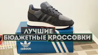 Обзор кроссовок Adidas Forest Grove