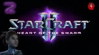 StarCraft 2 - Heart of the Swarm. Эксперт Часть 2. Снова в седле