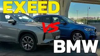 ПОКУПКА АВТО ДО 4 МЛН. РУБЛЕЙ! ВЫБОР ЕСТЬ? НОВЫЙ EXEED LX VS BMW X1!