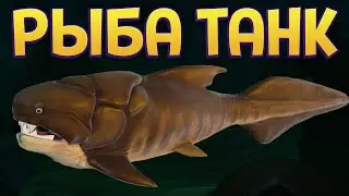 РЫБА ТАНК ( Feed and Grow: Fish )