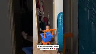 От сладунов привет 👋