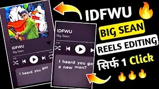 IDFWU Big Sean Trending Reels Editing | Instagram Trending Reels Editing | IDFWU Big Sean Reels