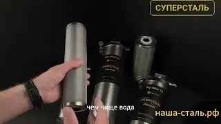 Как выбрать фильтр для воды?Стандарты фильтров: Slim-line 10,Big blue 10,Big Blue 20.Обзор,сравнение
