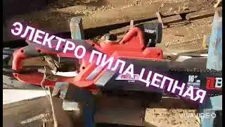 Пилить теперь в  радость!!!