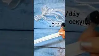 Телеграмма в шапке профиля #бантикившколу #handmade #diy #канзаши #творчество