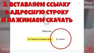 КАК СКАЧАТЬ ЧИТЫ НА РОБЛОКС В 2024 🤔   🔑 СЛИВ ПЛАТНОГО ЧИТА   КАК ОБОЙТИ АНТИЧИТ В РОБЛОКС   SOLAR