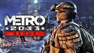 Прохождение Metro 2033: Redux - #16  