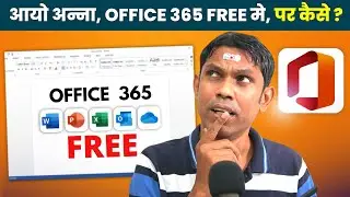 Get Microsoft Office 365 for Free😲