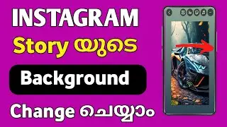 How to change Instagram story background Malayalam|change Instagram story background