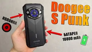 Аккумулятор 10800 и колонка в смартфоне? Смартфон Doogee S Punk - интересный прочный android телефон