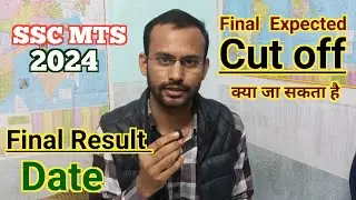 SSC MTS & Havaldar 2024 🔥 Final Expected Cut-Off ✅  Final Result कब आयेगी