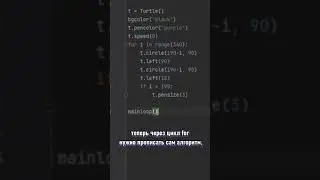 Как начертить круг на python? #python #питон #программирование
