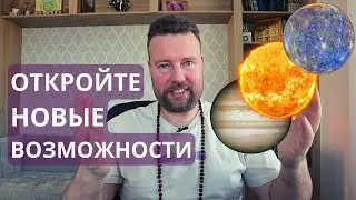 МАРТ 2023 ГОРОСКОП ДЛЯ ВСЕХ ЗНАКОВ! БУДЬТЕ БДИТЕЛЬНЫ!