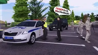 ПРОВЕРКА ПОЛИЦИИ С ЛИДЕРОМ ФСБ НА АМАЗИНГ РП В GTA CRMP