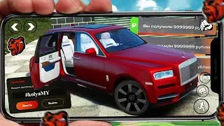 НОВЫЕ ПРОМОКОДЫ НА ДЕНЬГИ BLACK RUSSIA! ПРОМОКОДЫ НА МАШИНЫ БЛЕК РАША! BLACK RUSSIA CRMP MOBILE!