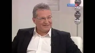Пьер Броше. Важно помнить свои корни
