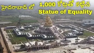 Sri #Ramanujacharya #Statue of #Equality | Ramanuja Sahasrabdi Millenium Celebrations