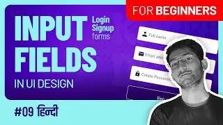 09 || Beginners guide to input fields in UI design || Hindi