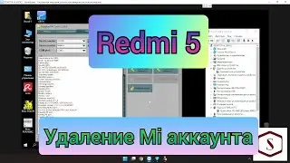 Удаленная разблокировка Redmi 5 Mi аккаунт при помощи Octoplus FRP Tool | Remote Unlock Remove