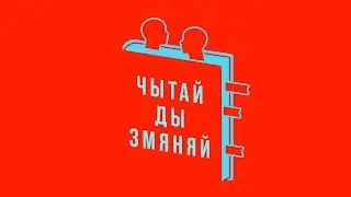 Фемінізм і літаратура: рэкамендацыі і антырэйтынгі ад Макса Паршута.