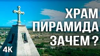 Свято-Никольский храм. Севастополь. Крым.