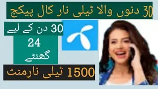 Telenor call package Telenor Monthly Call Package   30 days on Telenor calls pakag   telenor 2024 c