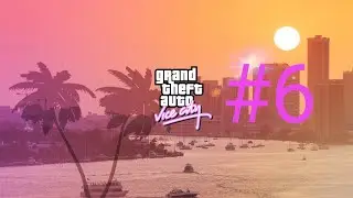 GTA: Vice City — Прохождение: Миссия 6 – Дорожный убийца