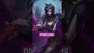 ГОСПОЖА В ВУАЛИ? 😱 