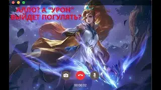 НУ КАК ТАК МОЖНО ИГРАТЬ ?? МИЯ МЕЙНЕРЫ ЩАС НАКИНУТСЯ) - Mobile Legends
