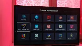 Как превратить свой Smart TV в игровую приставку