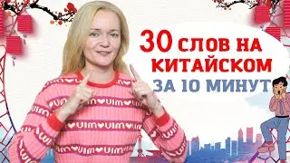 Ключи в китайском языке. Как запоминать иероглифы быстро | Урок китайского языка | Twins Chinese