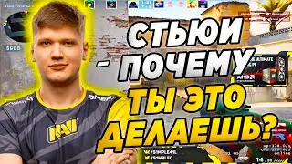 СИМПЛ ВЫСКАЗАЛСЯ О МАТЧЕ ПРОТИВ LIQUID! S1MPLE ИГРАЕТ FACEIT (CS:GO)