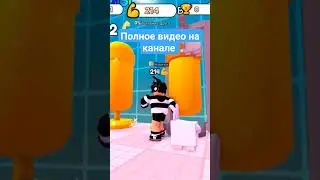 Roblox симулятор разрушения стен #games #roblox #robloxgames  #shorts