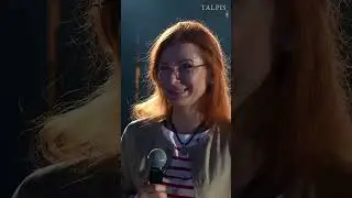 Не любовь, а несогласие 