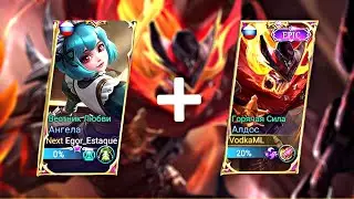 АЛДОС+АНГЕЛА ИМБА СВЯЗКА В MOBILE LEGENDS?