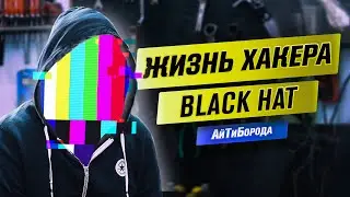 Жизнь 