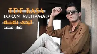 Loran Muhamad   Ede Basa -  لۆران محەمەد - ئیدی بەسە