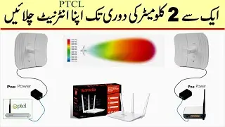 Our ptcl  Wifi internet use 1/2 km range