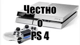 Честный обзор PS4 или почему он шикарен