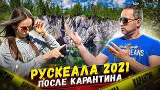 Путешествие по России | Карелия | Крепость Корела | Долина водопадов | Горный парк Рускеала