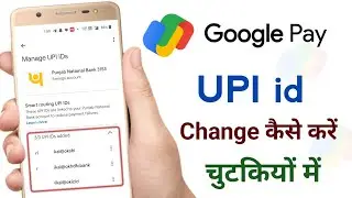 Google pay upi id change | Google pay upi id kaise change kare | How to change upi id in google pay