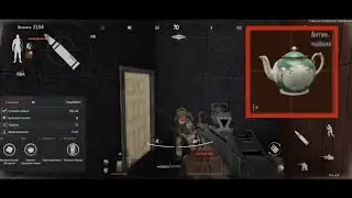 Arena Breakout