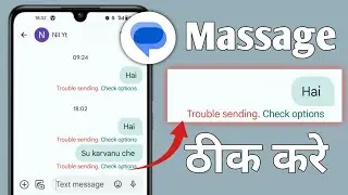 message trouble sending check option | trouble sending check options problem | trouble sending