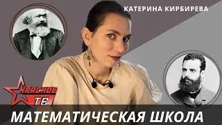 Математический метод в экономике. Катерина Кирбирева