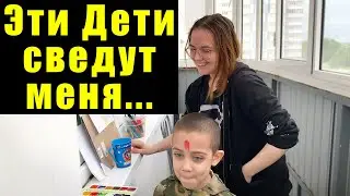 НАШИ ДЕТИ В ОДНОМ ВОЗРАСТЕ НА ВИДЕО! VLOG - RUS SUB