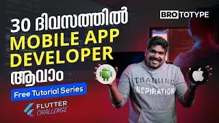 Flutter Malayalam Tutorial | Mobile Development Malayalam