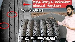 Purpose of Tread patterns in tires!! How it works on the road?