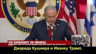 Израиль построит новый Храм в Иерусалиме. Приближение Даджаля близится