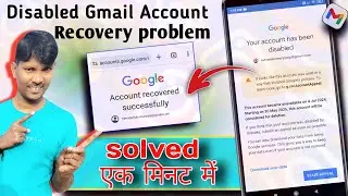 google account disabled problem  // google account recover without number, email, password