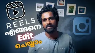 Instagram reels video edit ചെയ്യാം|how to edit reels in instagram